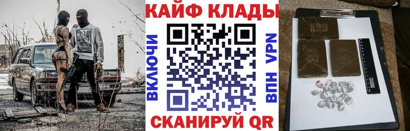 Названия наркотиков Кострома ГАШИШ  Марихуана  Меф мяу мяу 