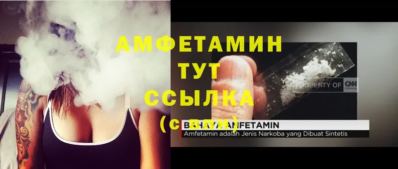 МЕГА маркетплейс  Кострома  Amphetamine Розовый  где можно купить наркотик 