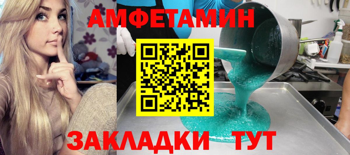 Мефедрон  Кострома  Меф МЯУ МЯУ   Экстази  Вход с VPN  COCAIN  ГАШИШ 