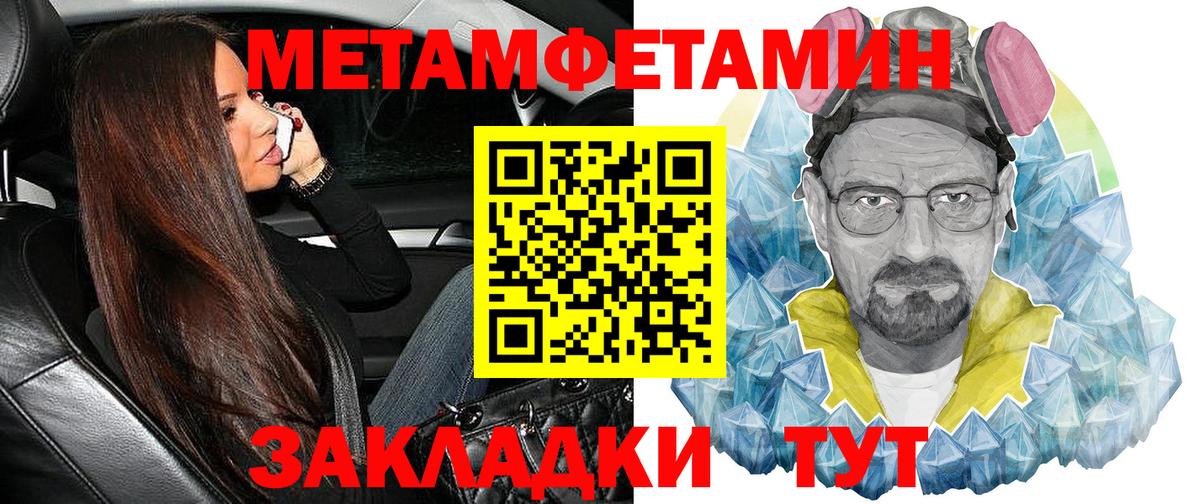 АМФ VHQ Кострома