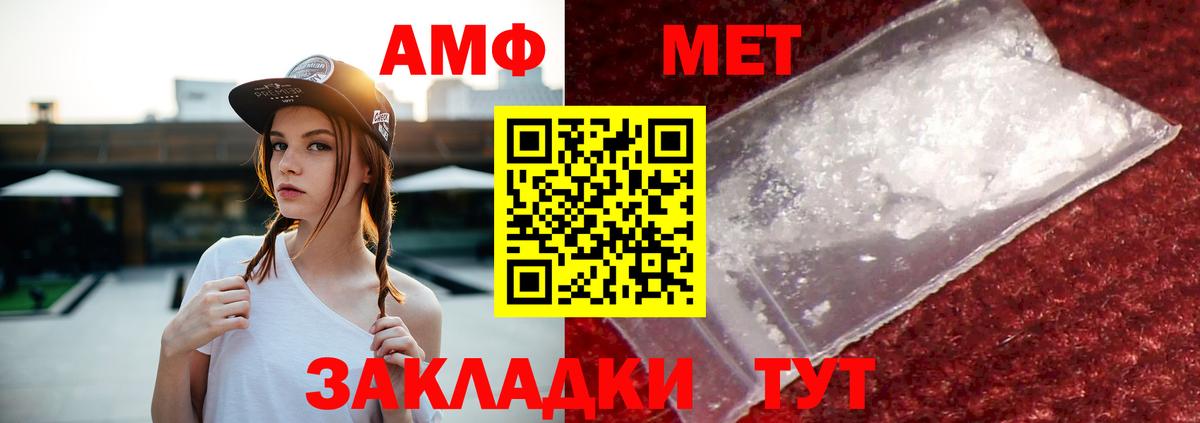 Амфетамин  Вход с VPN  Кострома  Amphetamine Розовый 