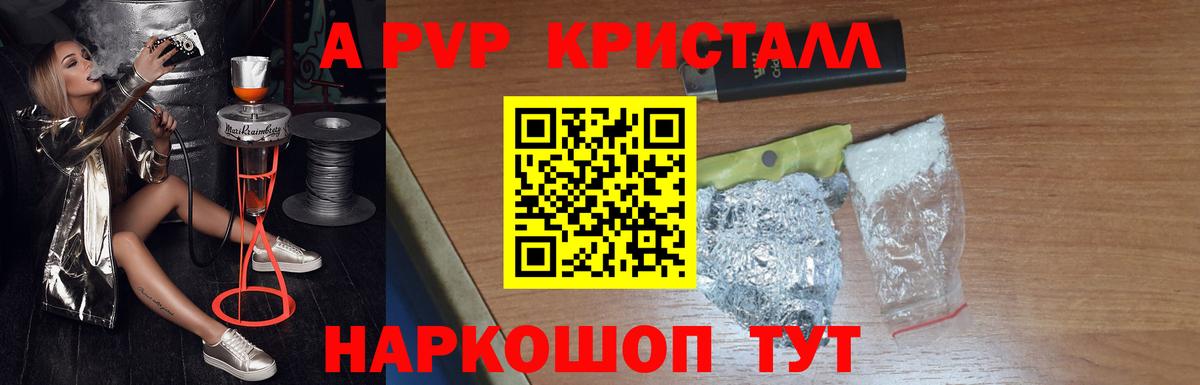 ГАШ Кострома