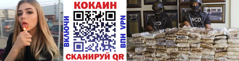COCAIN 97%  Кострома 