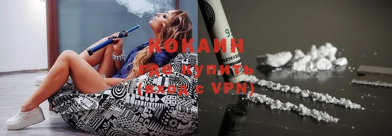 omg tor  Кострома  Cocaine Эквадор 