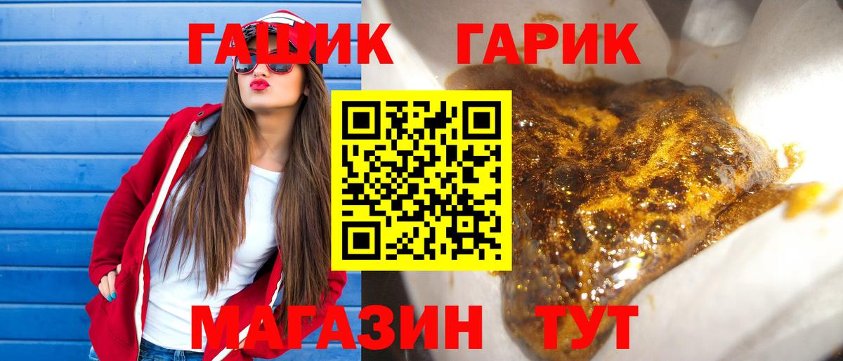 Масло ТГК  Каннабис  Кострома  Вход с VPN  Гашик  Кокаин  МЕФ 