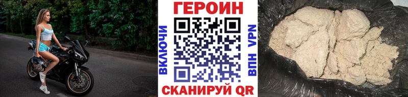 купить наркотики сайты  Кострома  ОМГ ОМГ tor  ГЕРОИН герыч 
