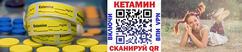 hydra маркетплейс  Кострома  КЕТАМИН VHQ 