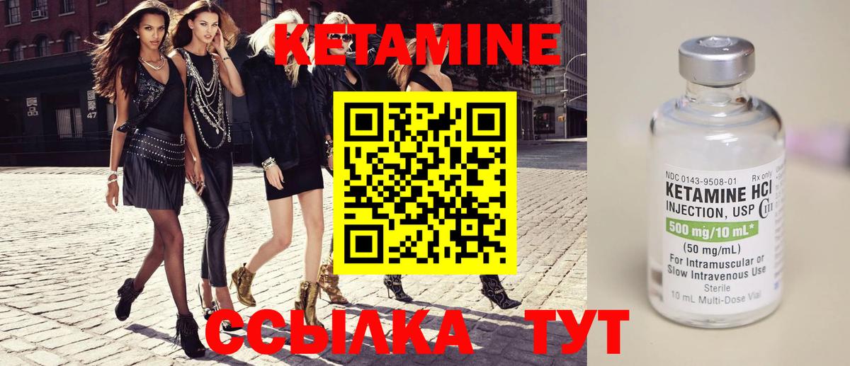 КЕТАМИН ketamine  Кетамин VHQ  Кострома  Вход с VPN 