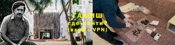 бошки Михайловск