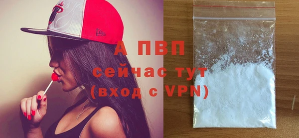 дурь Навашино