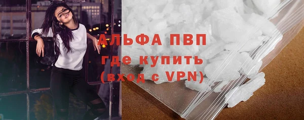 кокаин VHQ Бугульма