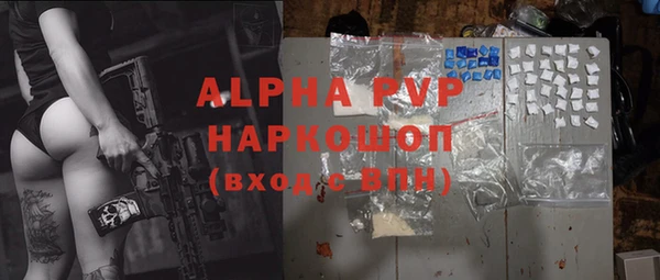 mdma Надым