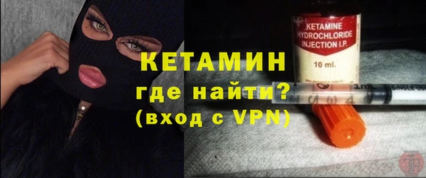 кокаин VHQ Бугульма