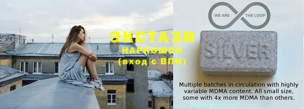 mdma Надым
