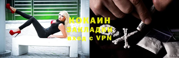кристаллы Михайловка