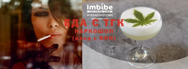 молекула духа Ахтубинск