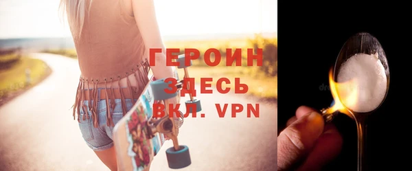 дурь Навашино