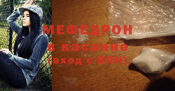 дурь Навашино