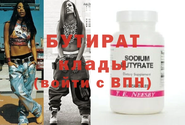 mdma Надым