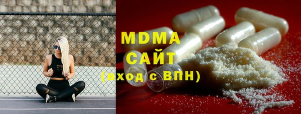 mdma Надым