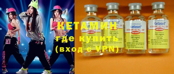 молекула духа Ахтубинск