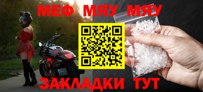 эйфоретик Будённовск