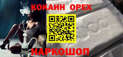 индика Бугуруслан
