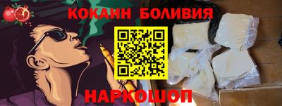 эйфоретик Будённовск