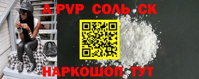 ALPHA-PVP Азнакаево
