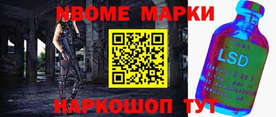 ПСИЛОЦИБИНОВЫЕ ГРИБЫ Волжск