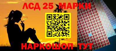 каннабис Бузулук