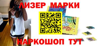 эйфоретик Будённовск
