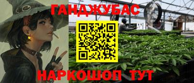 ПСИЛОЦИБИНОВЫЕ ГРИБЫ Волжск