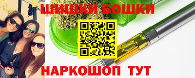 кокаин VHQ Волгодонск