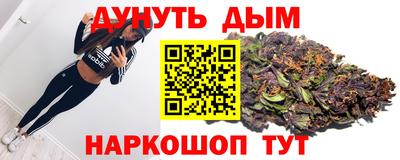 эйфоретик Будённовск