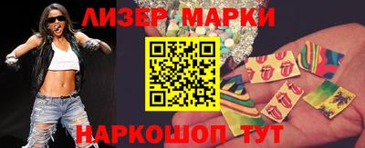 ПСИЛОЦИБИНОВЫЕ ГРИБЫ Волжск