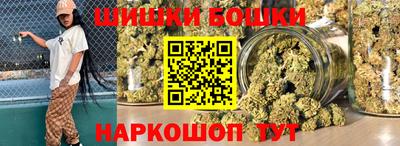 каннабис Бузулук