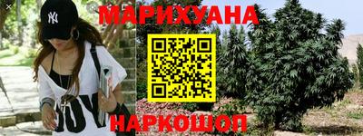 каннабис Бузулук