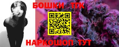 каннабис Бузулук