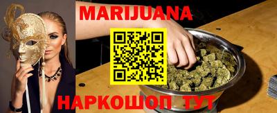 ПСИЛОЦИБИНОВЫЕ ГРИБЫ Волжск