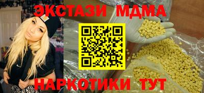 эйфоретик Будённовск