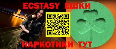 индика Бугуруслан