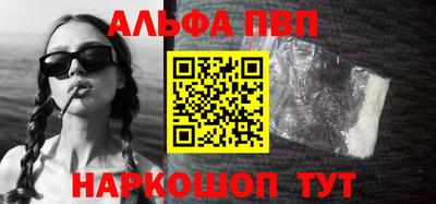 эйфоретик Будённовск