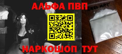эйфоретик Будённовск
