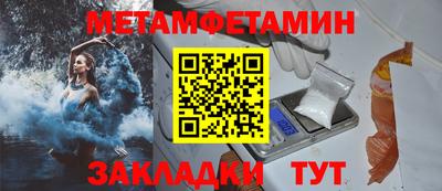 кокаин VHQ Волгодонск