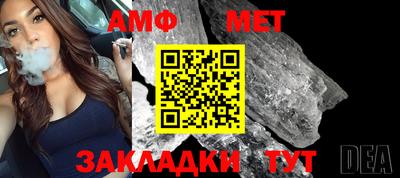 экстази Волжский