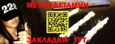 ПСИЛОЦИБИНОВЫЕ ГРИБЫ Волжск