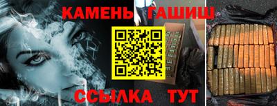 каннабис Бузулук