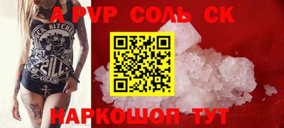 кокаин VHQ Волгодонск