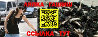 ПСИЛОЦИБИНОВЫЕ ГРИБЫ Волжск